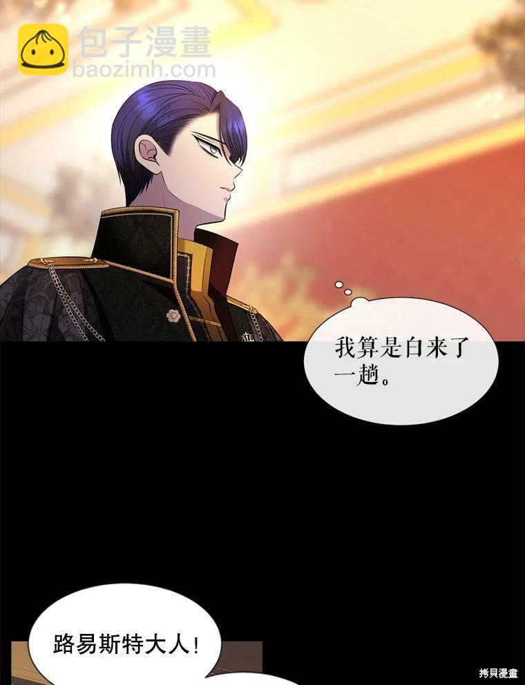 第130话69