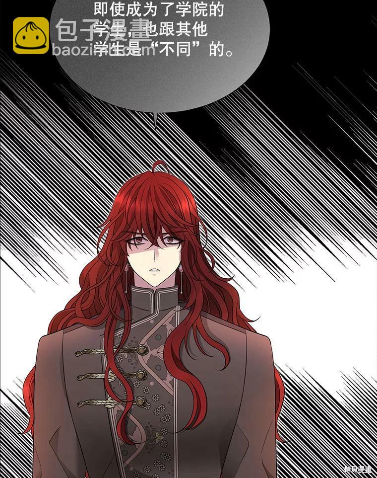 第130话7