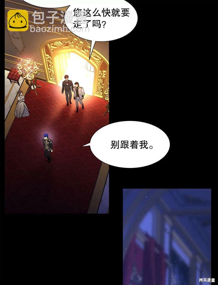 第130话70