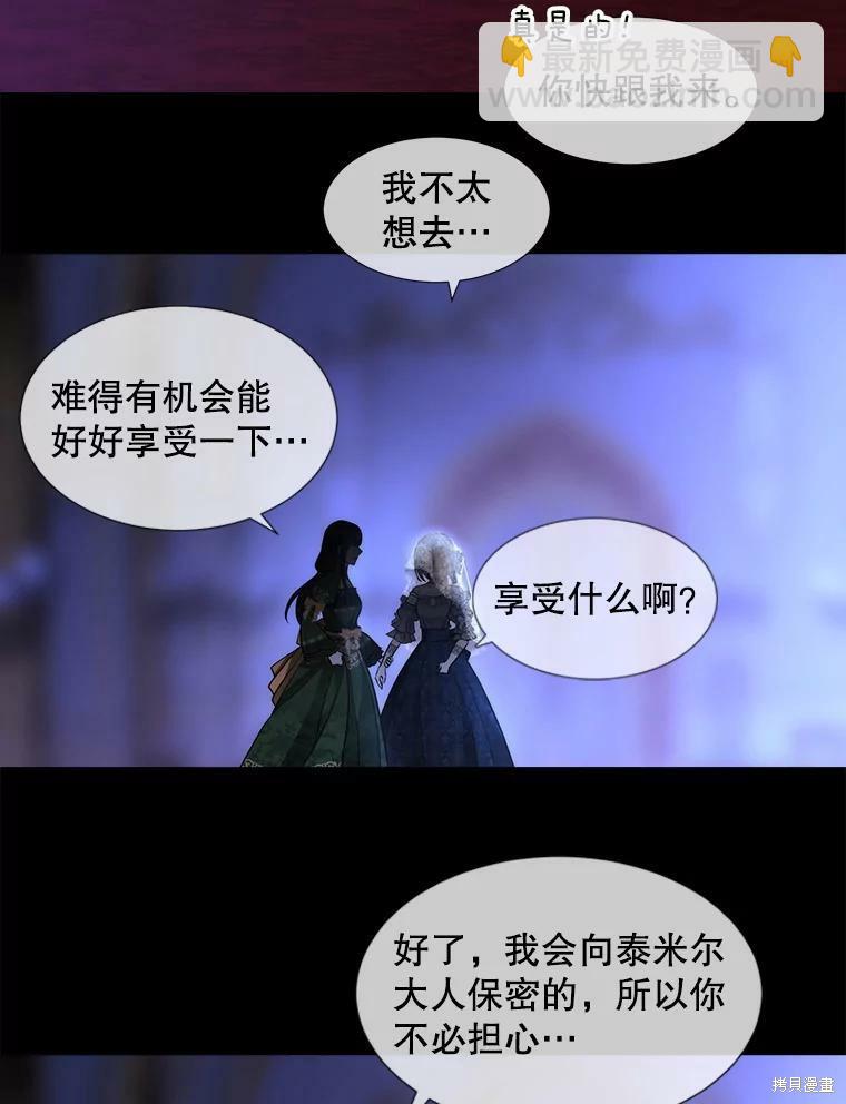 第130话73