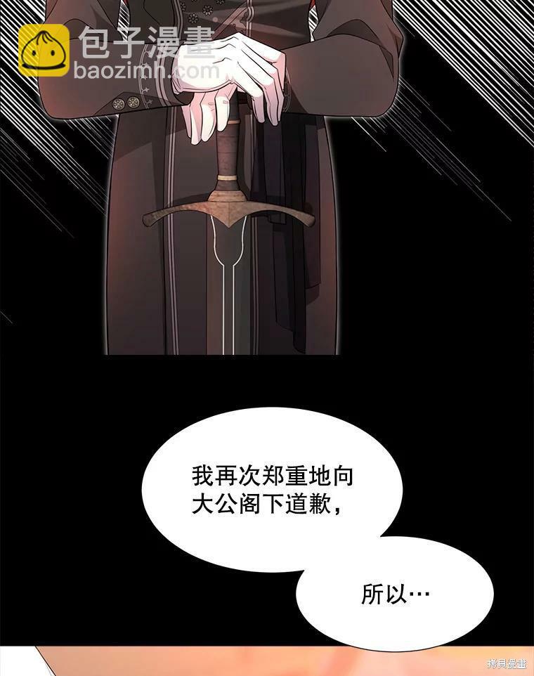 第130话8