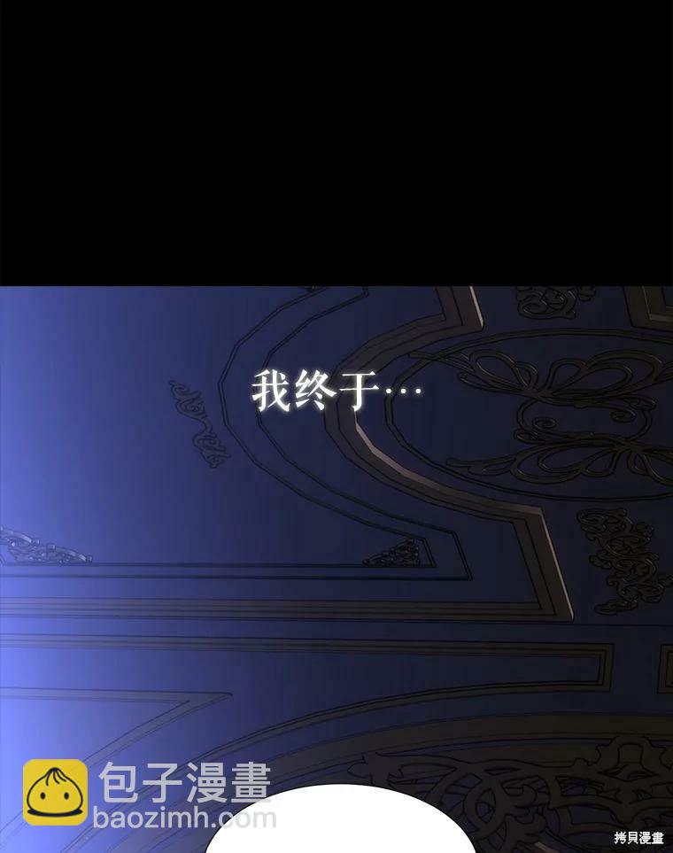 第130话84