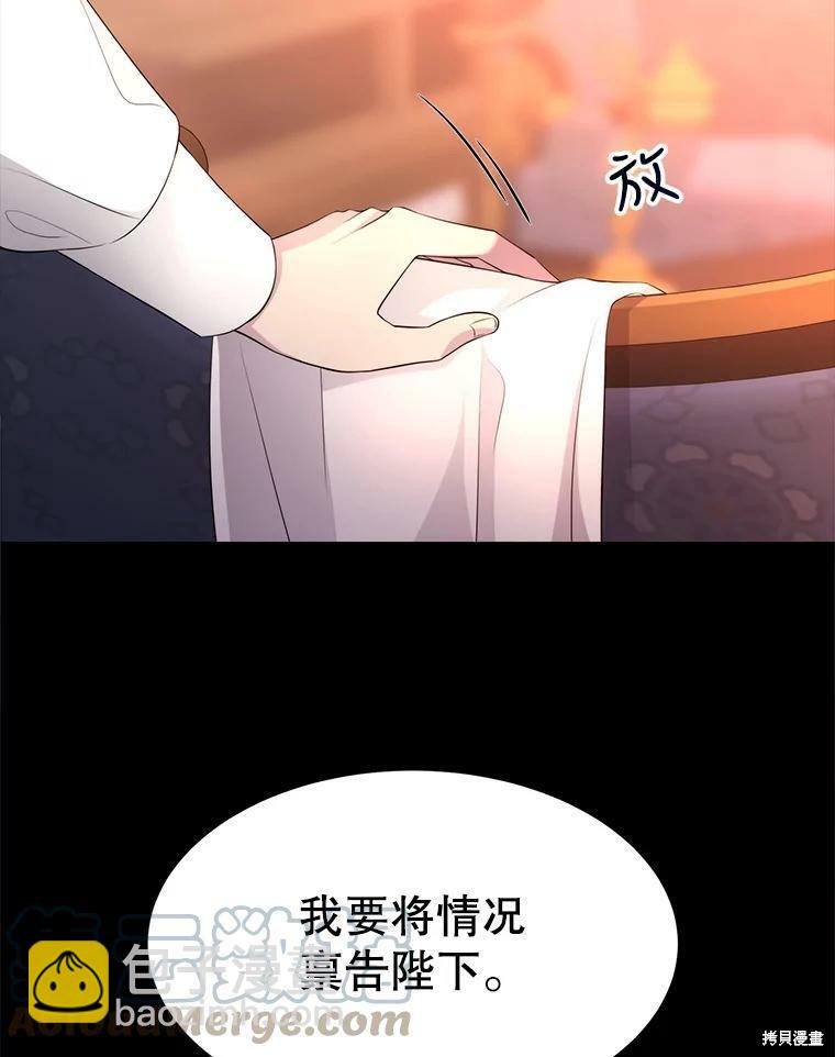 第130话9