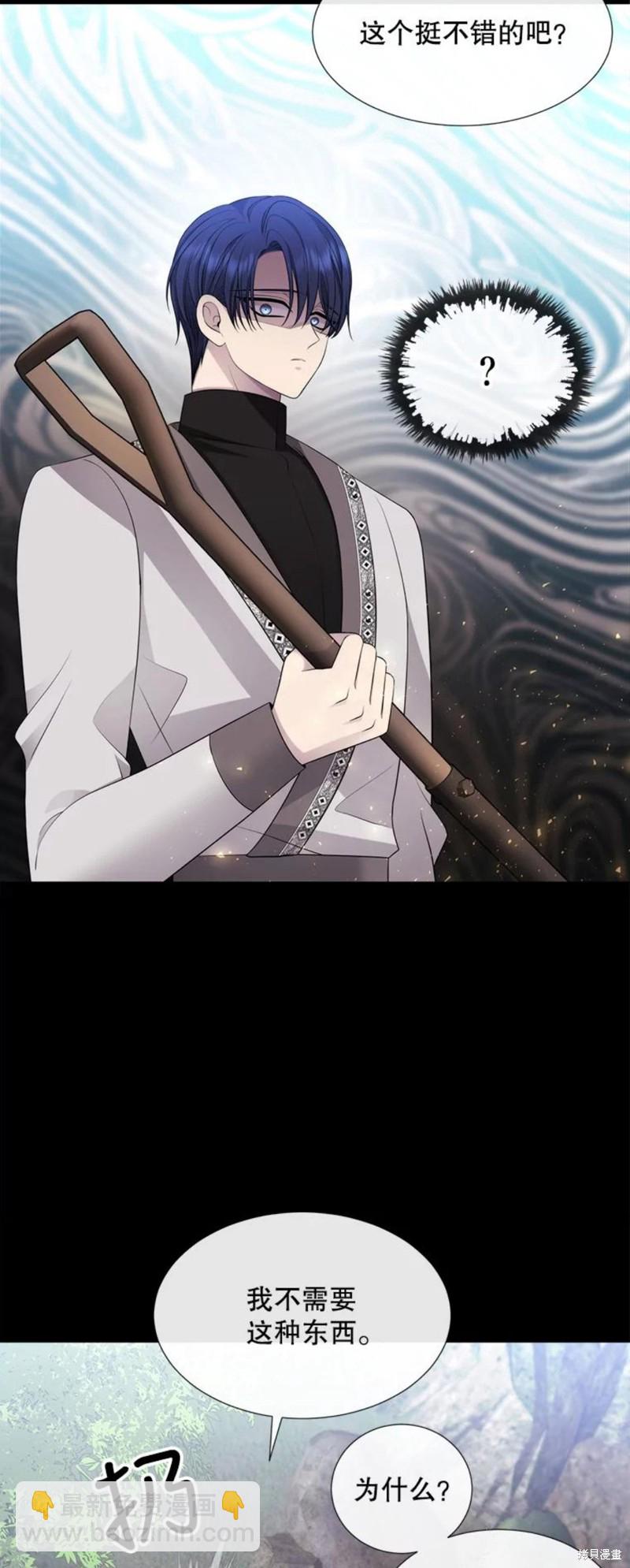 第133话11