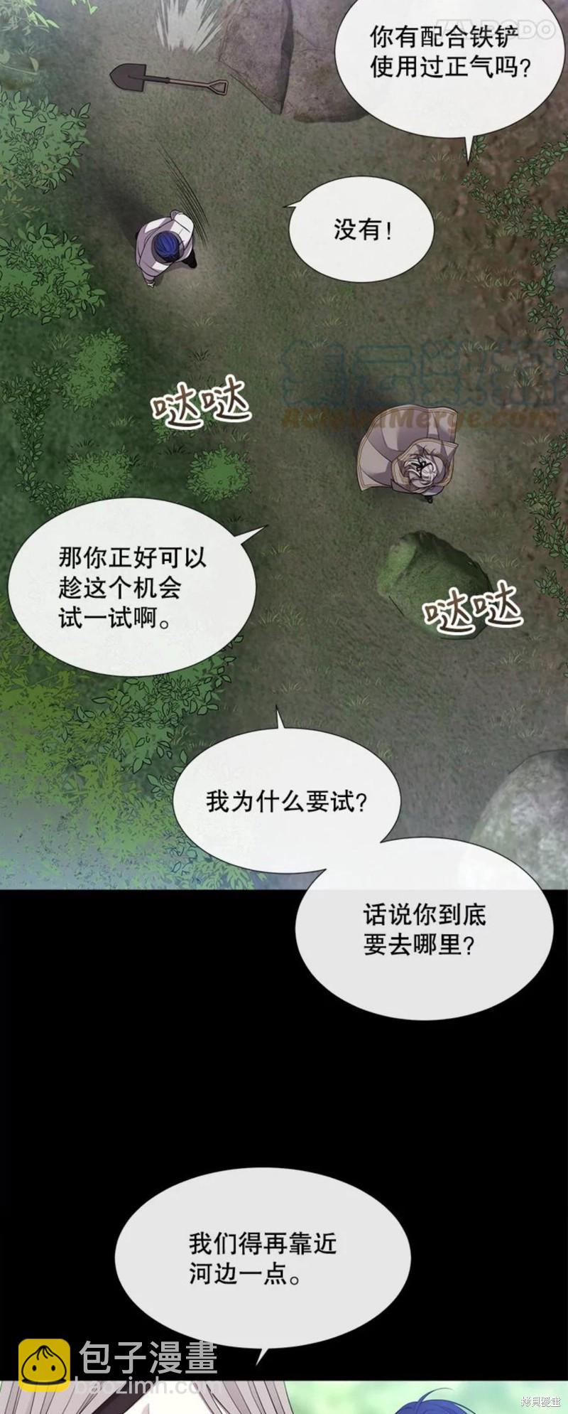 第133话12