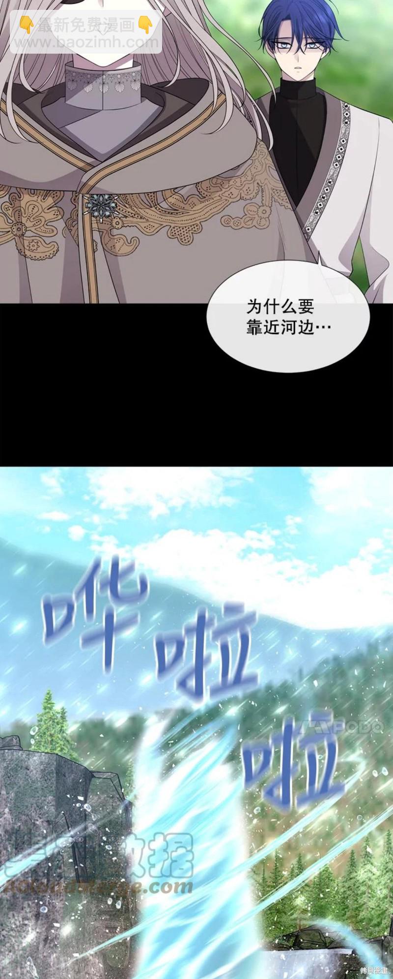 第133话13