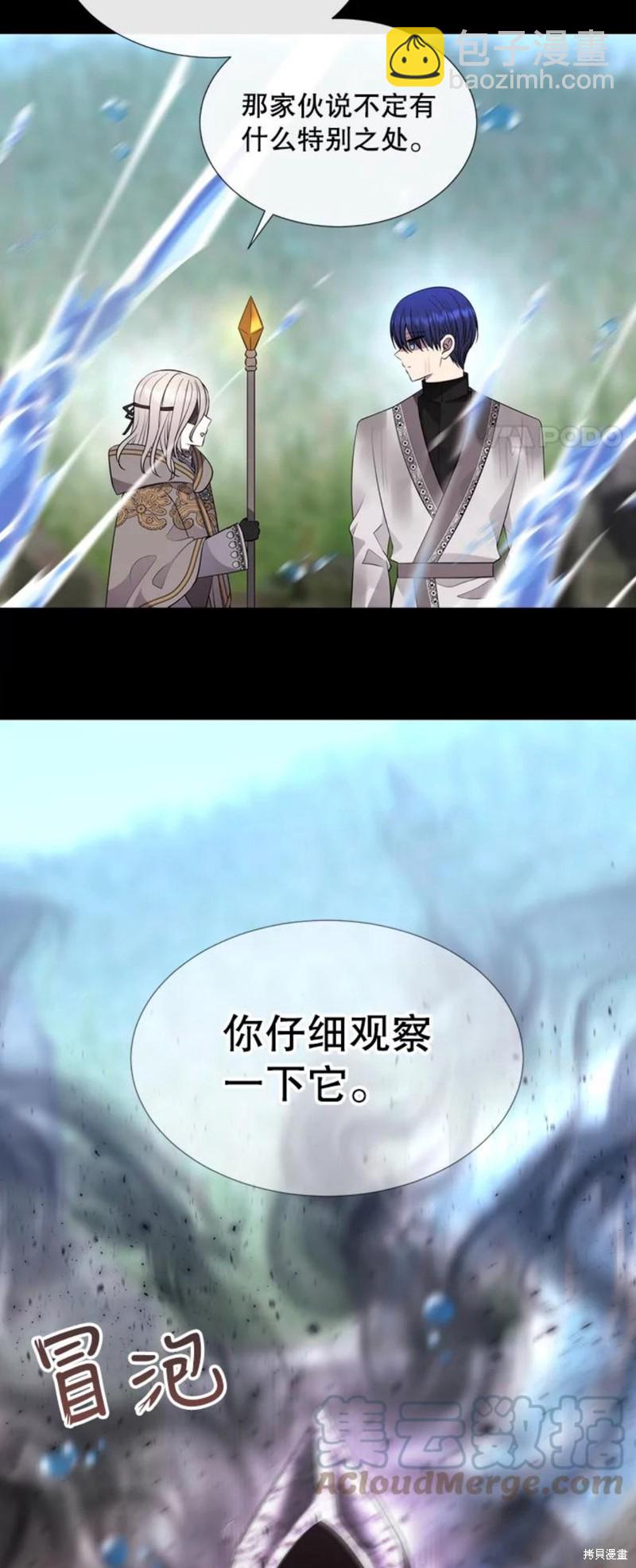 第133话18