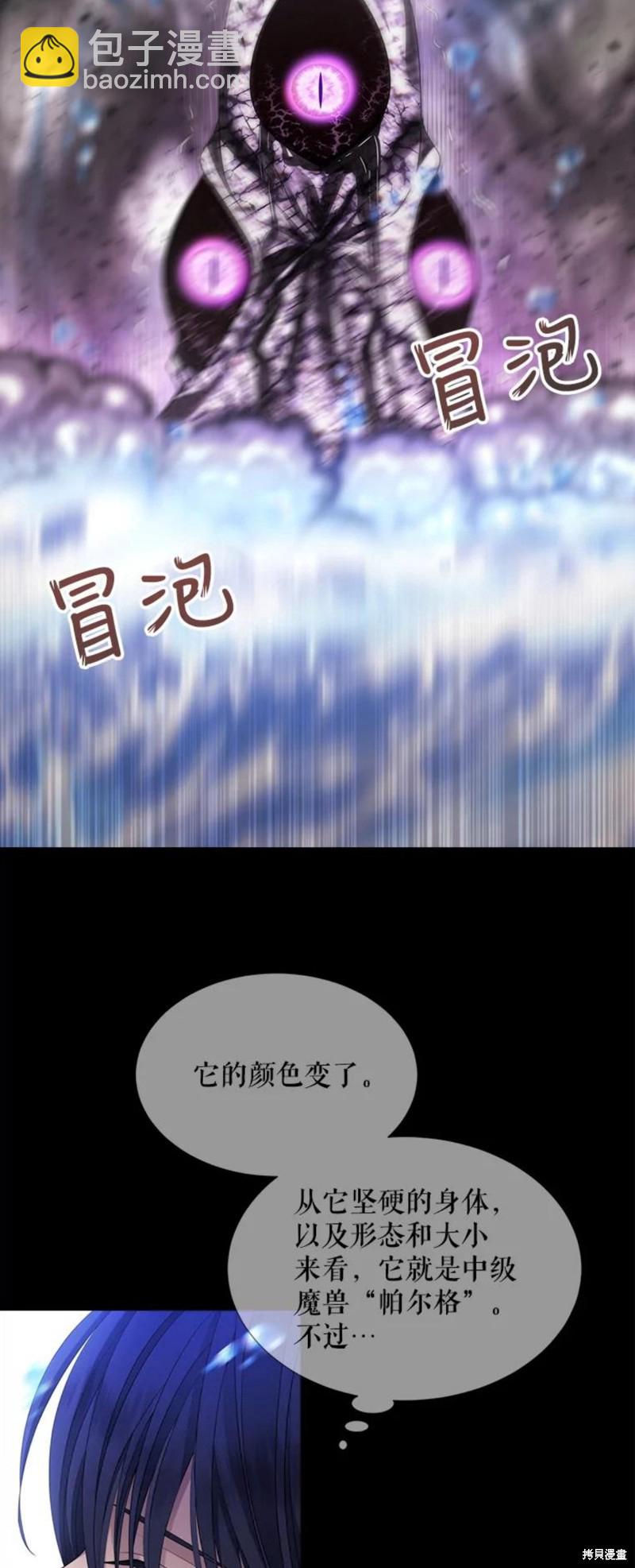 第133话19