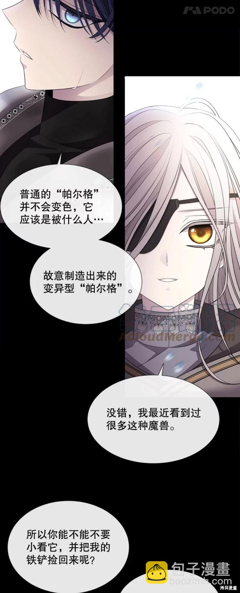 第133话20