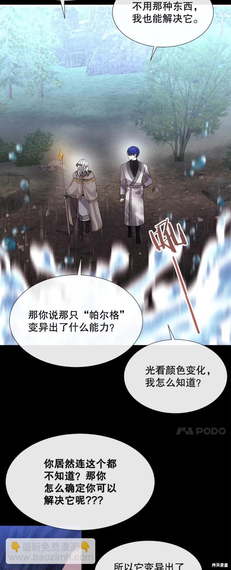 第133话21