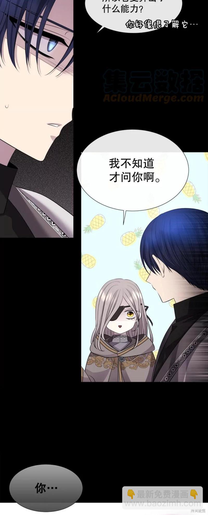 第133话22