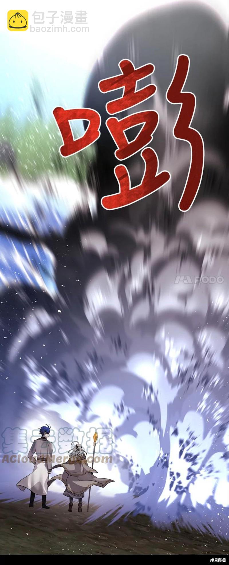 第133话23