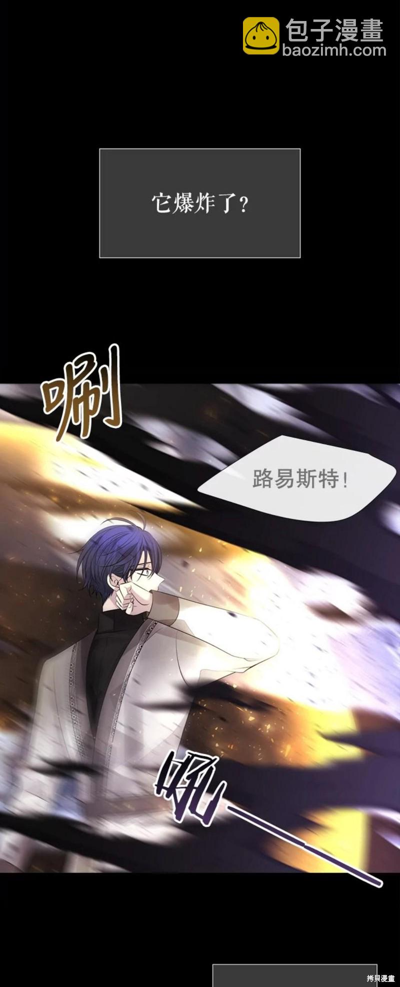 第133话24