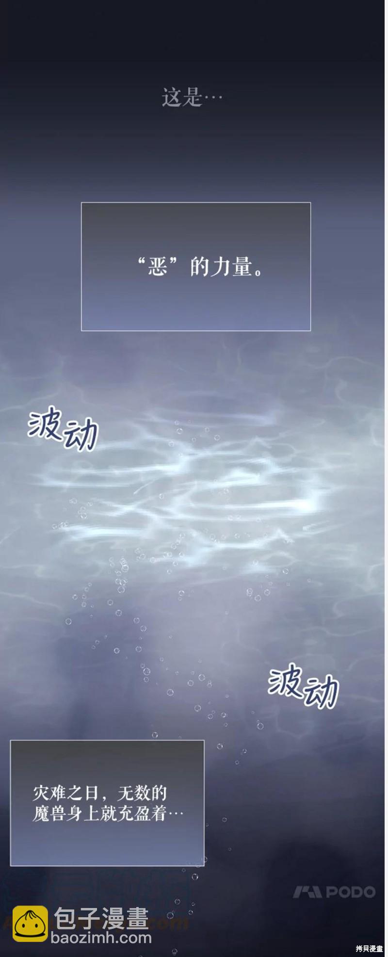 第133话26