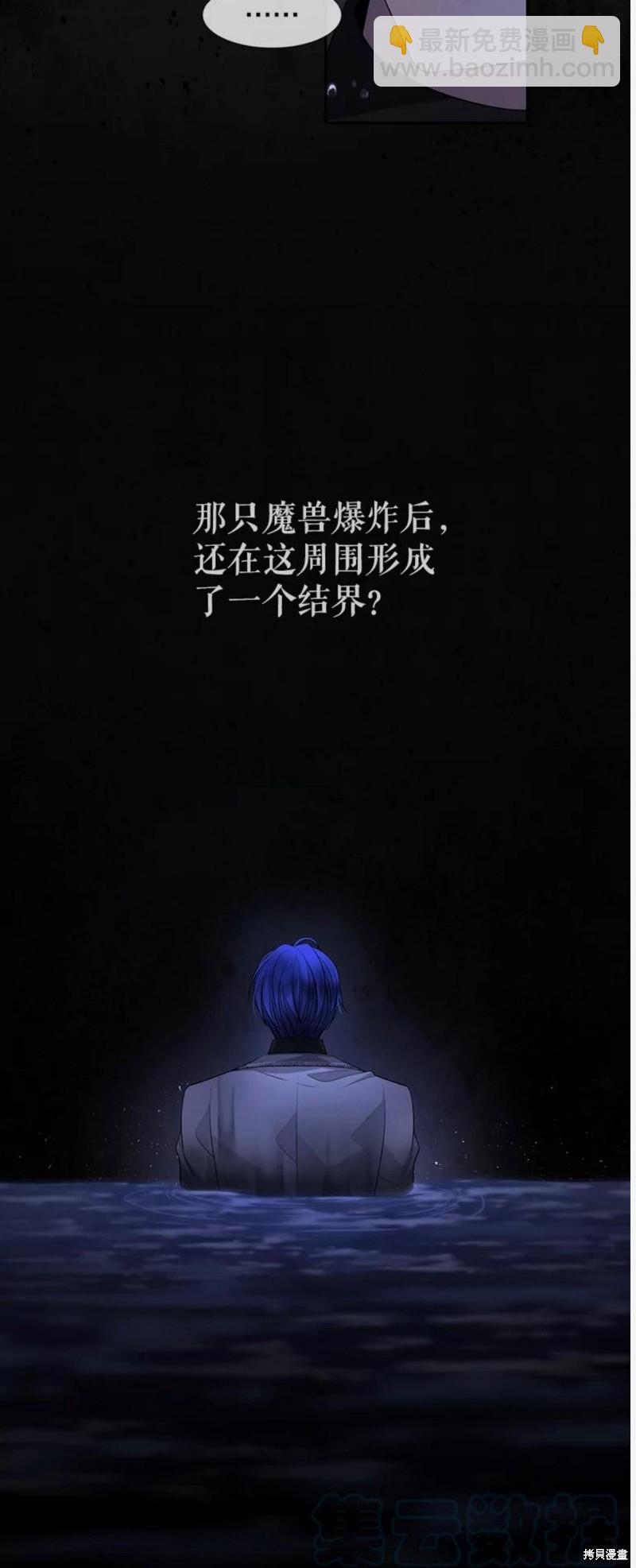 第133话29