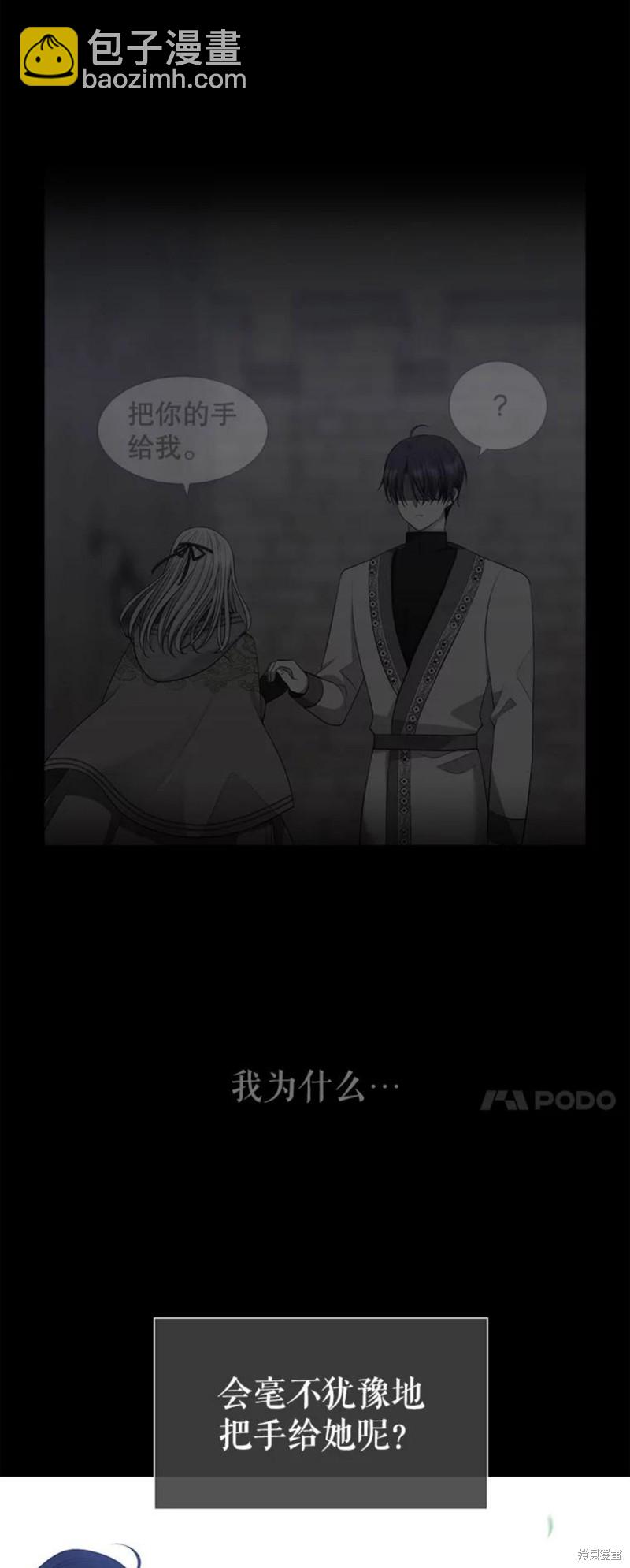 第133话3