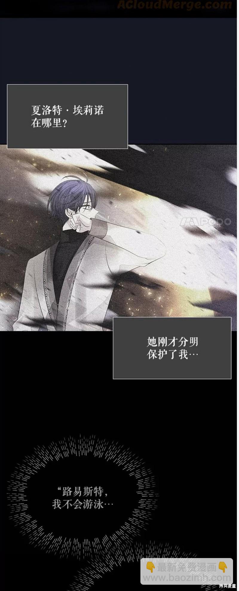 第133话30