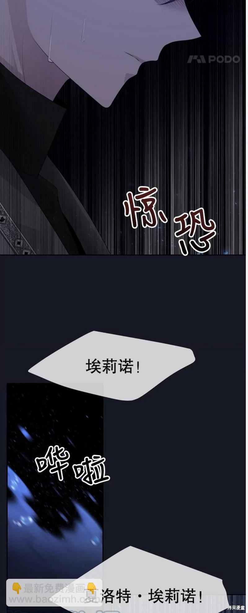 第133话32