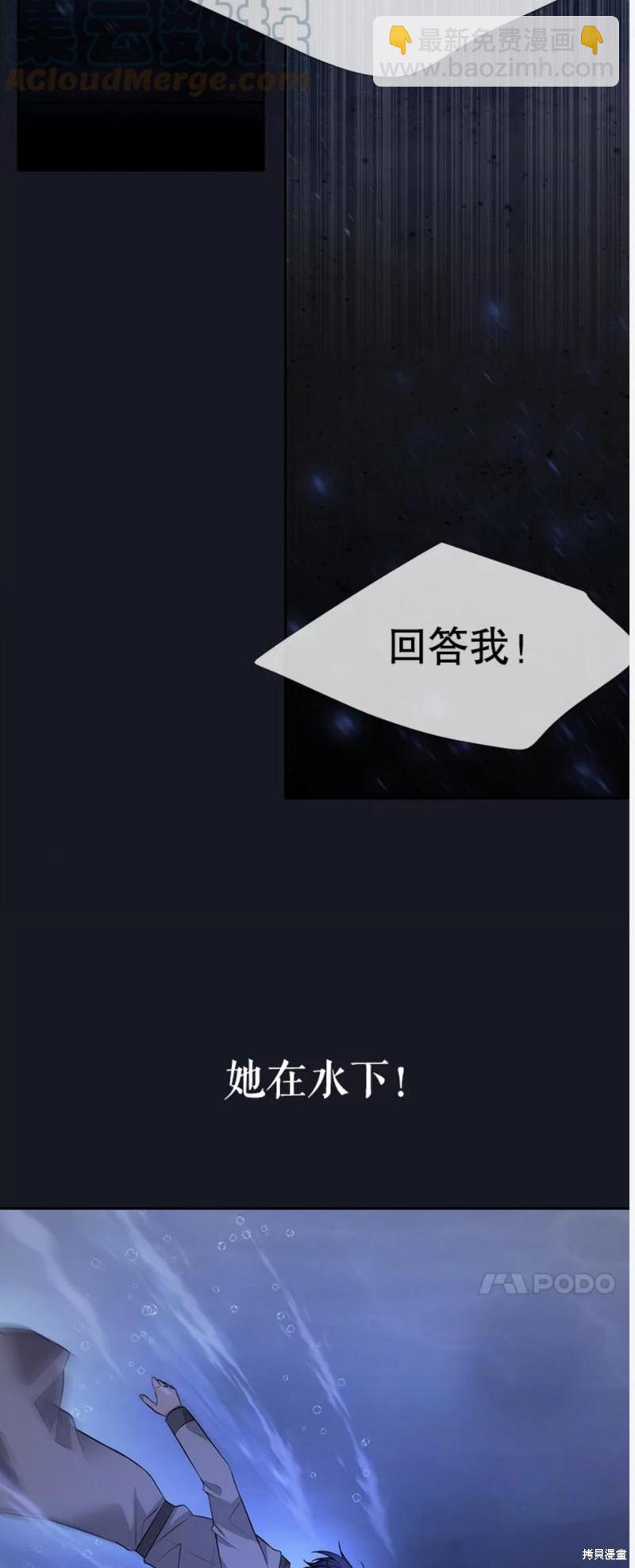 第133话33