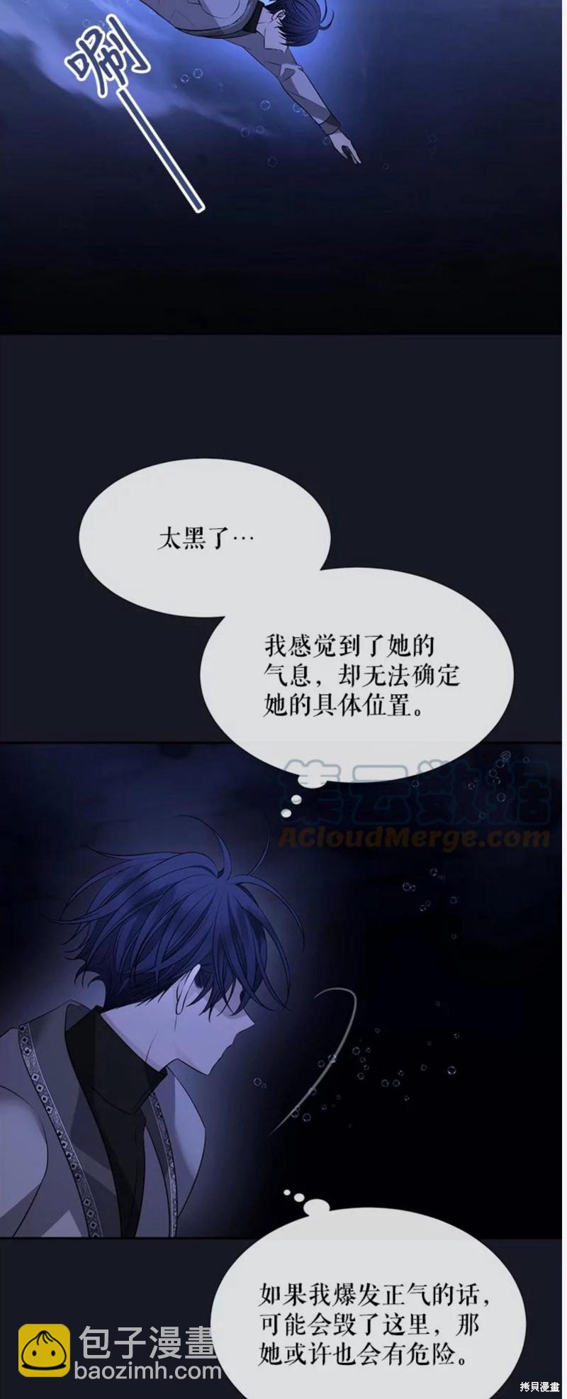 第133话34