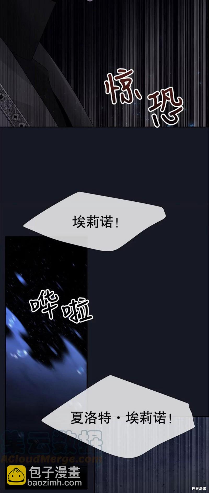 第133话36