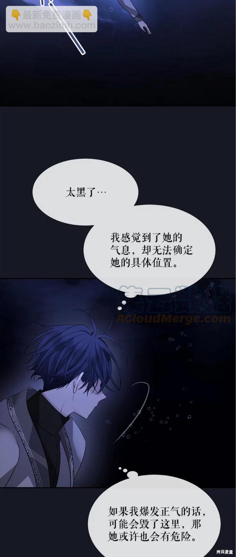 第133话38