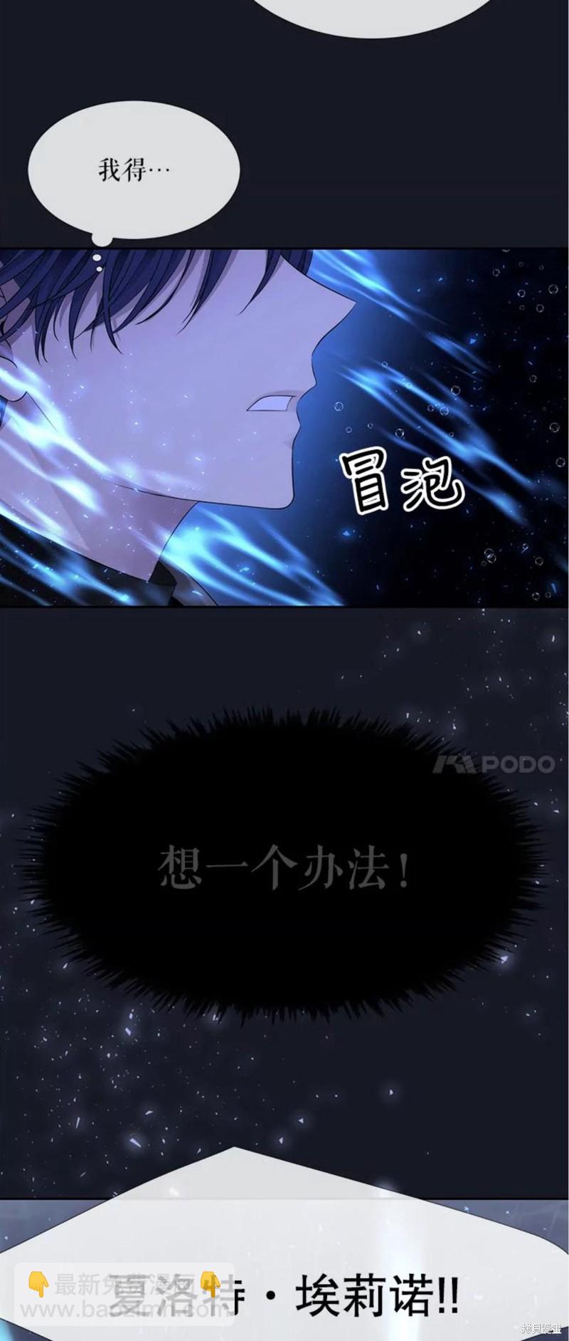 第133话39