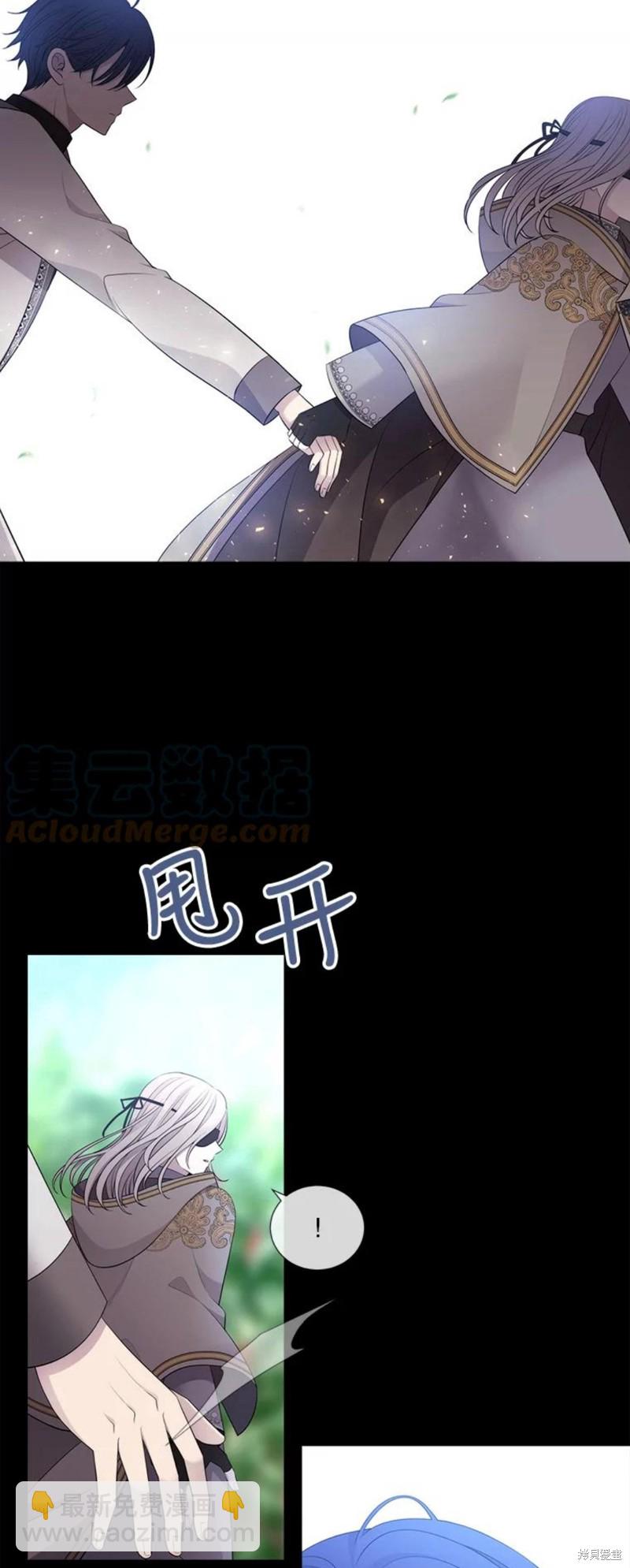 第133话4