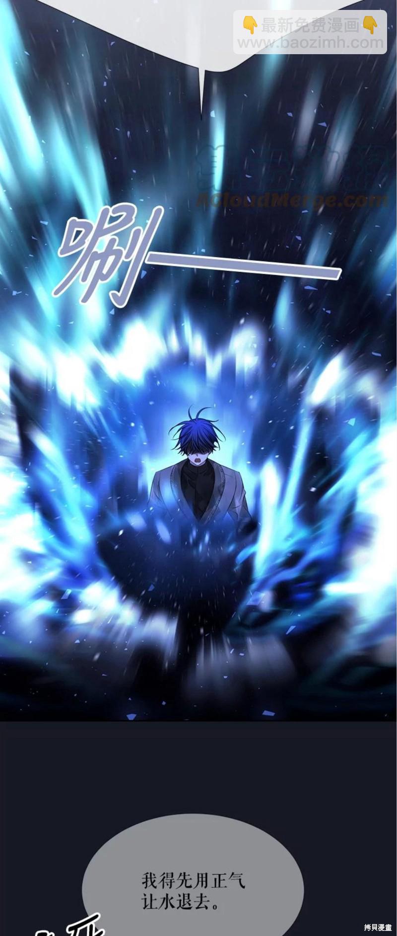 第133话40