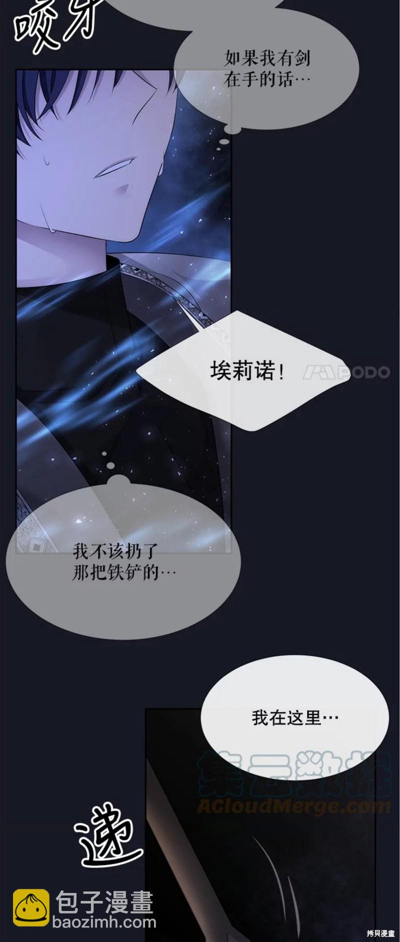 第133话41