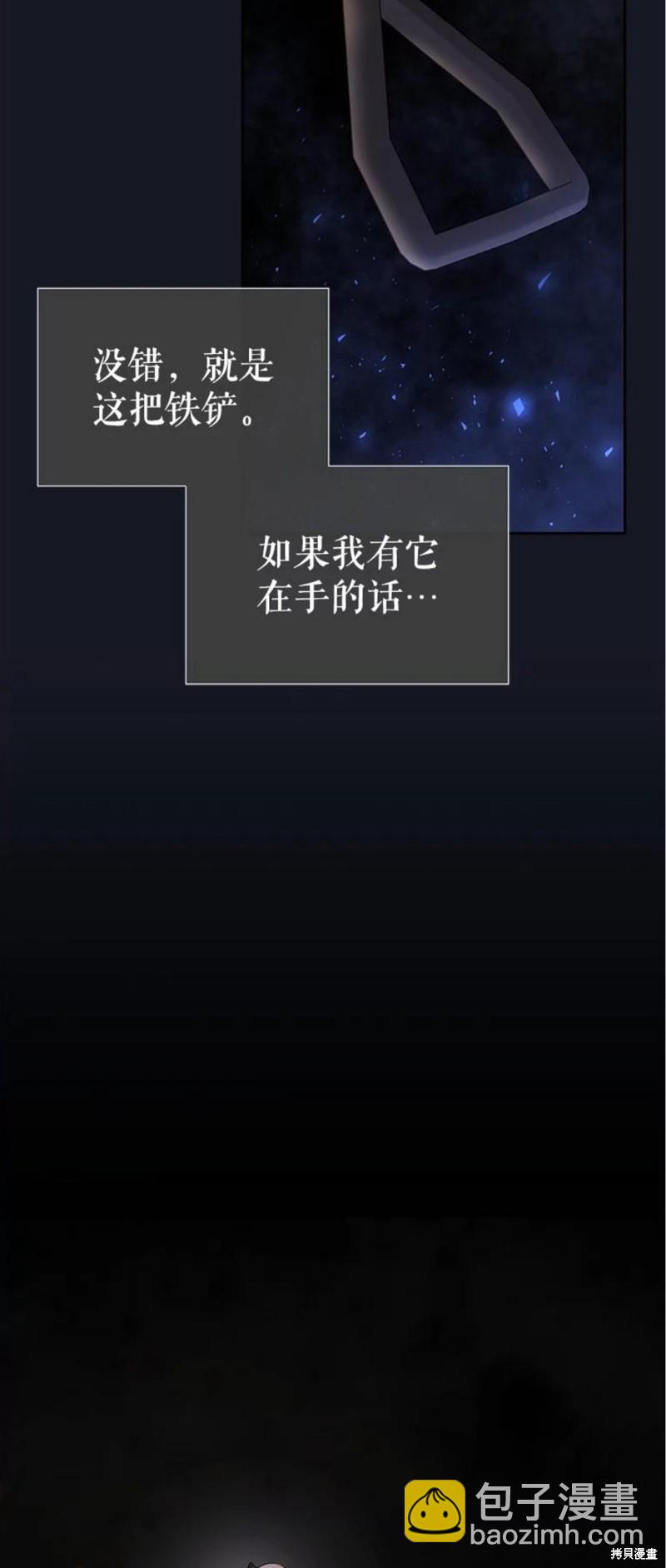 第133话42