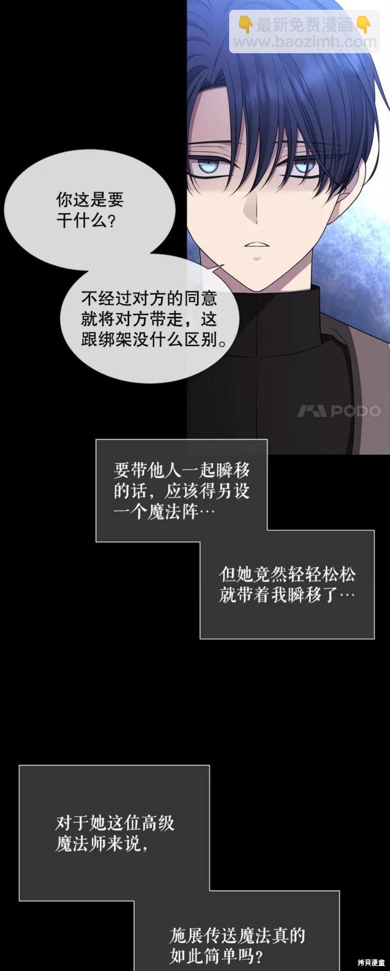 第133话5
