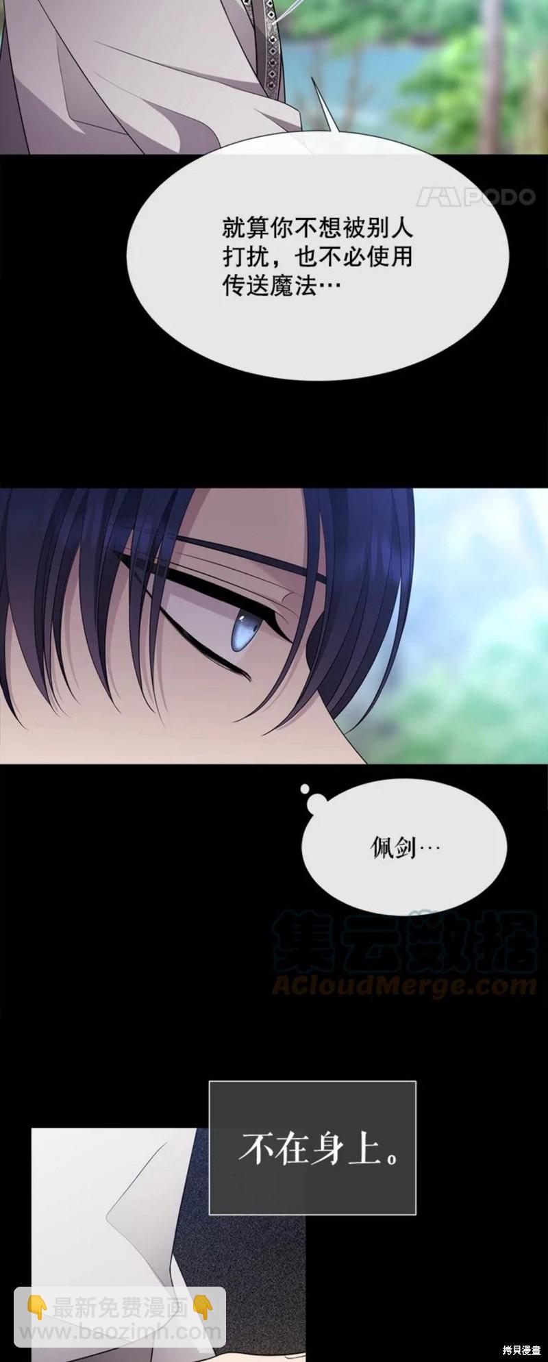 第133话7