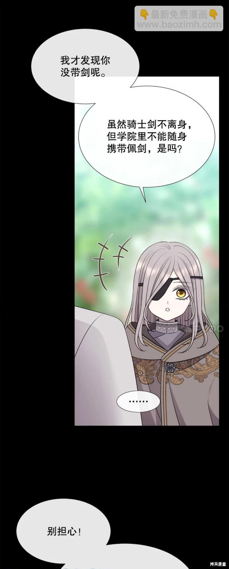 第133话8