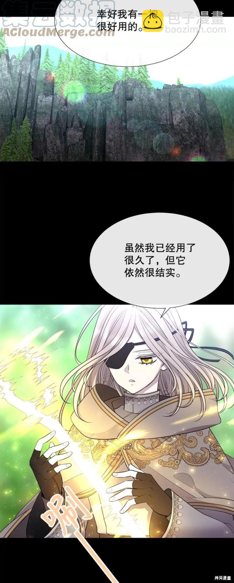 第133话9