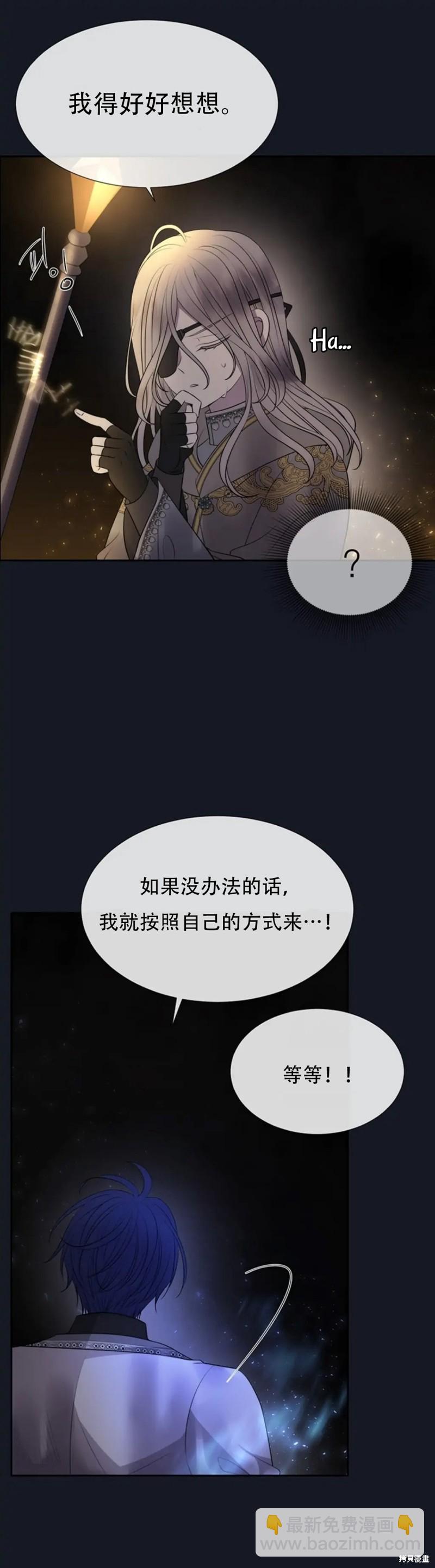 第134话13