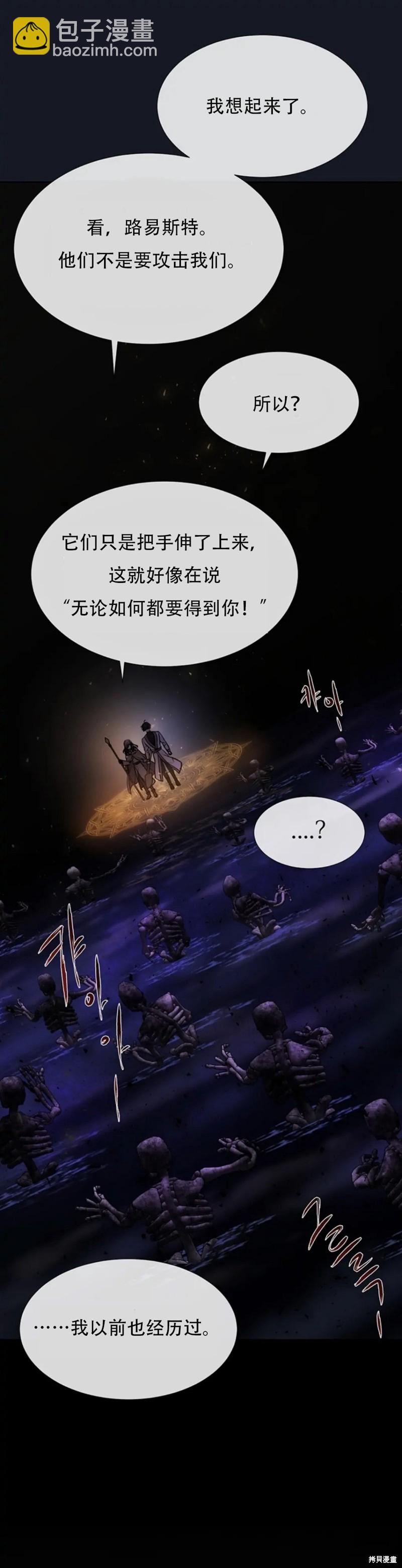 第134话14