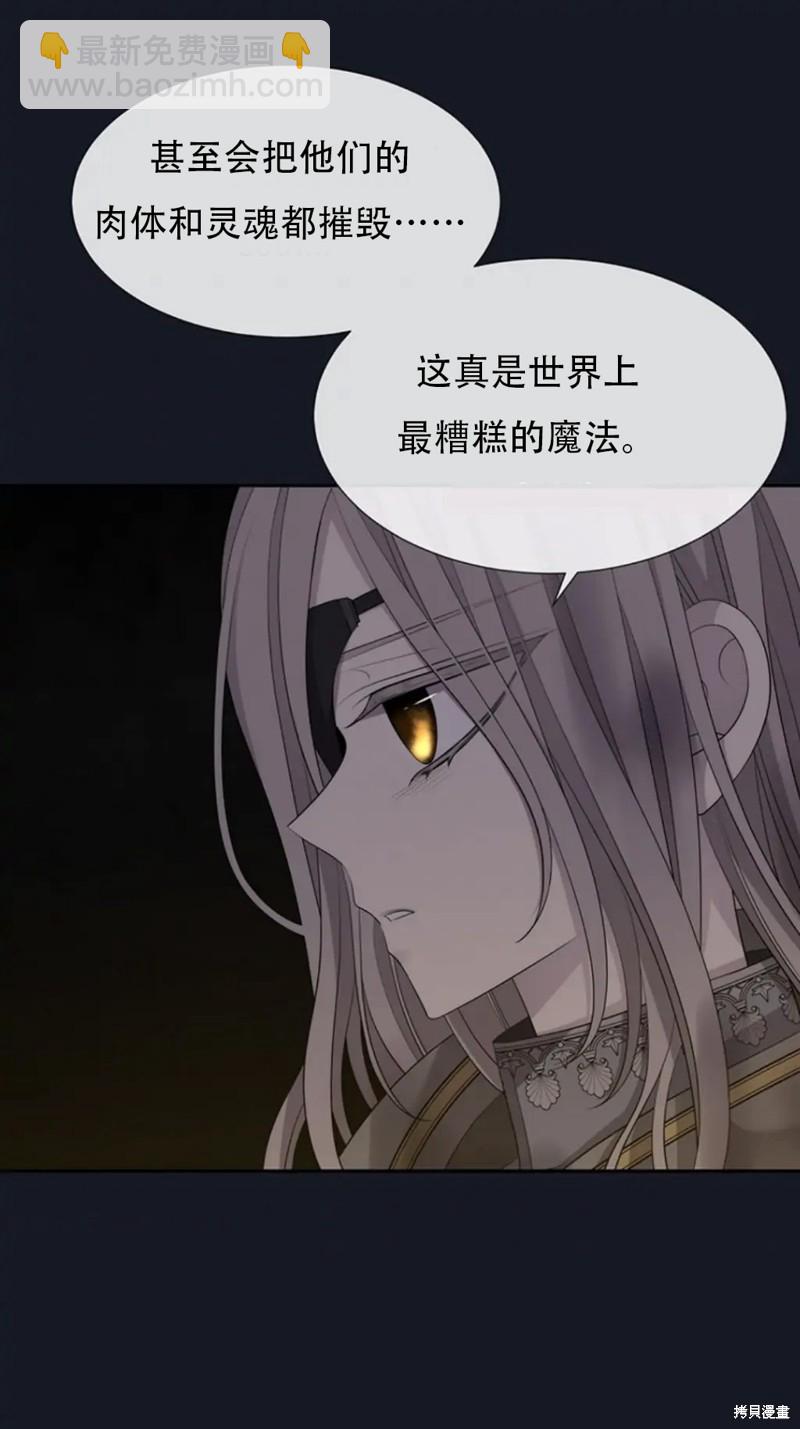 第134话16