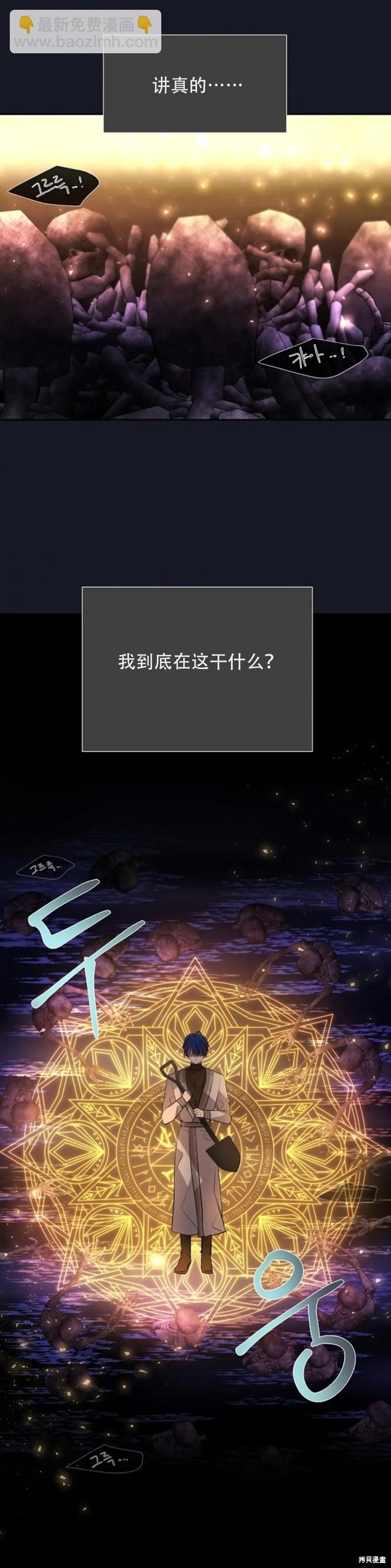 第134话20