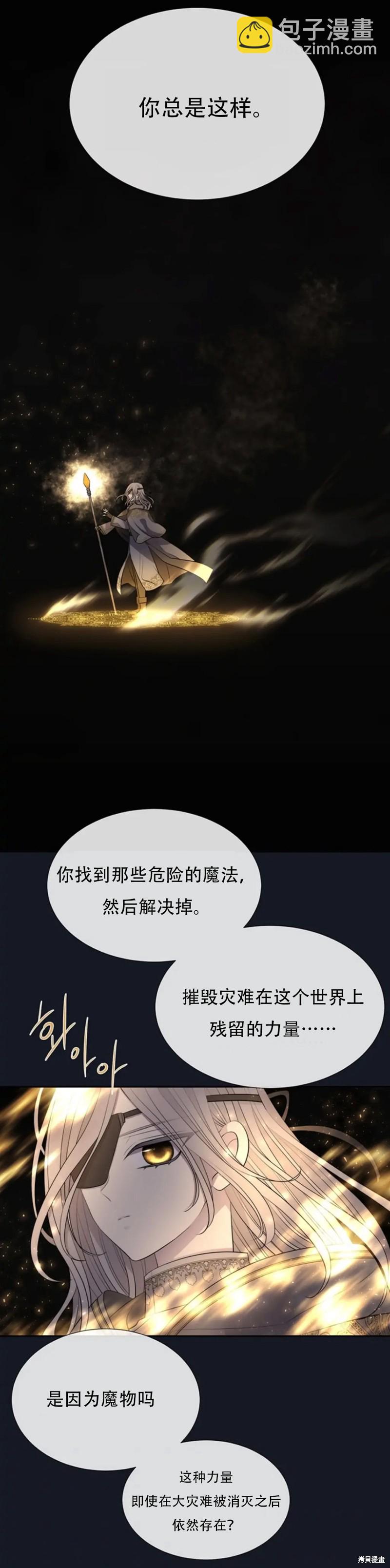 第134话23