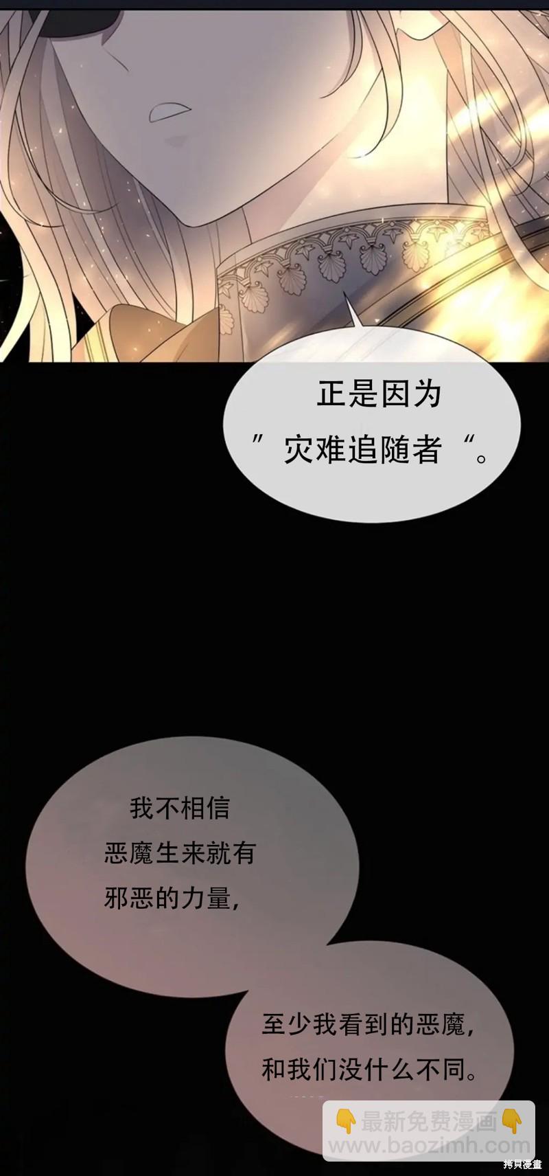 第134话24