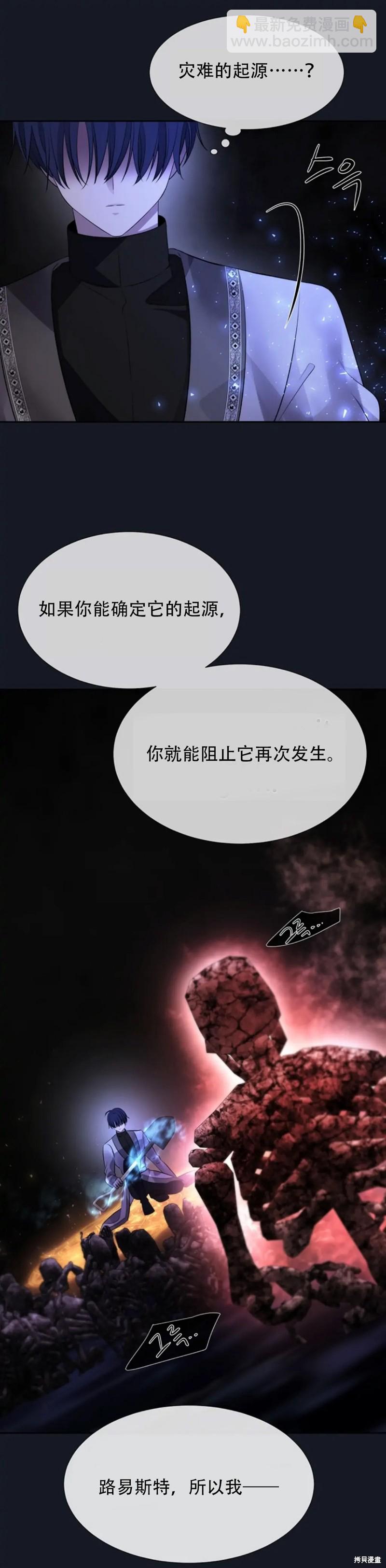 第134话26