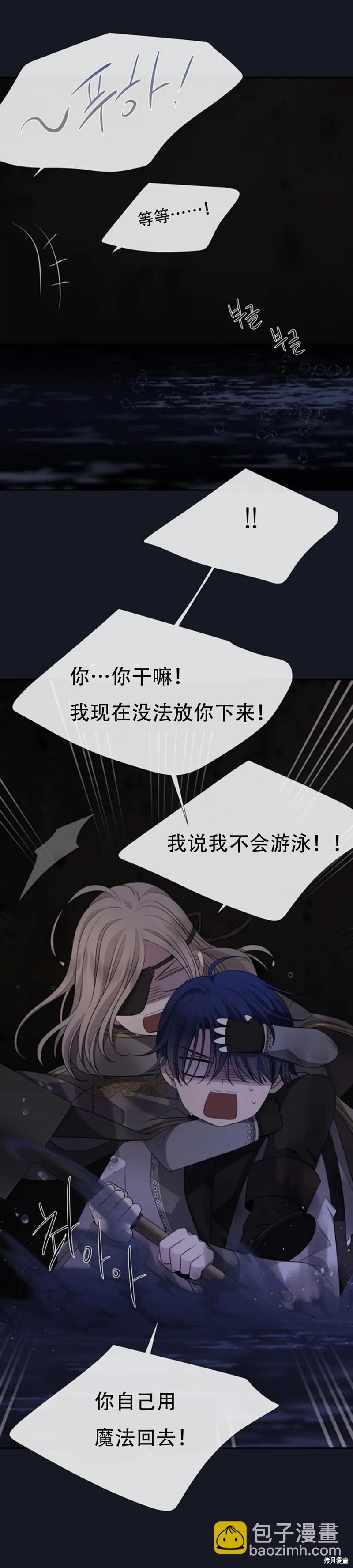 第134话3