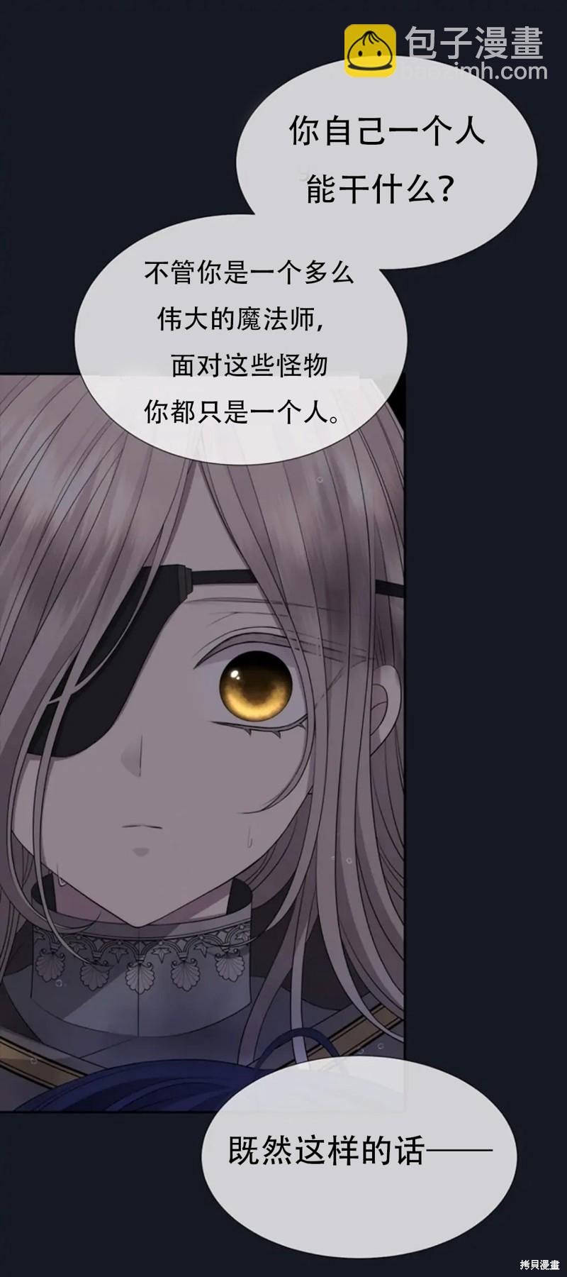 第134话6