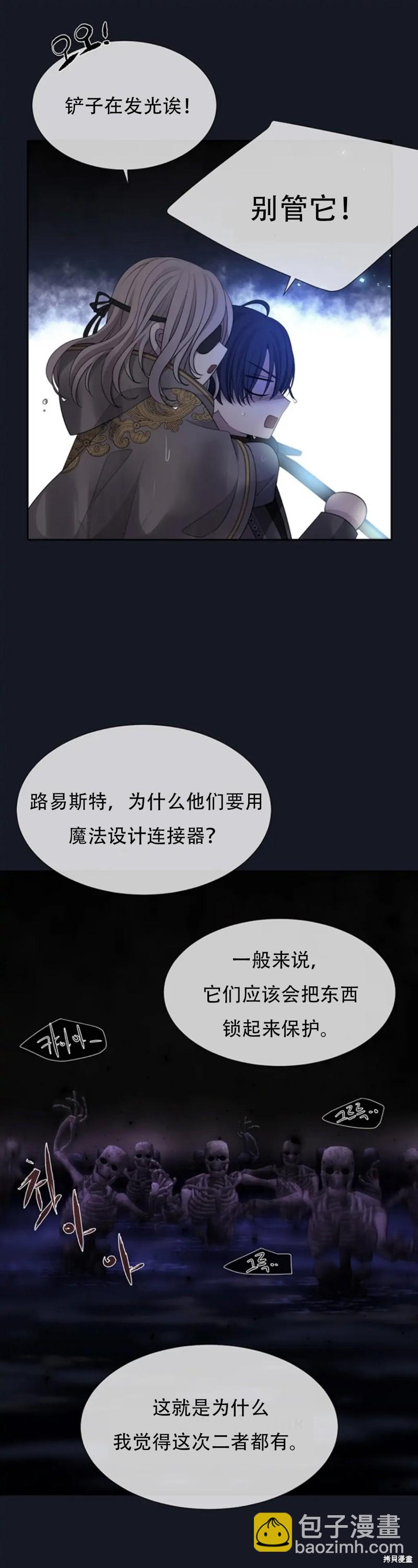 第134话8