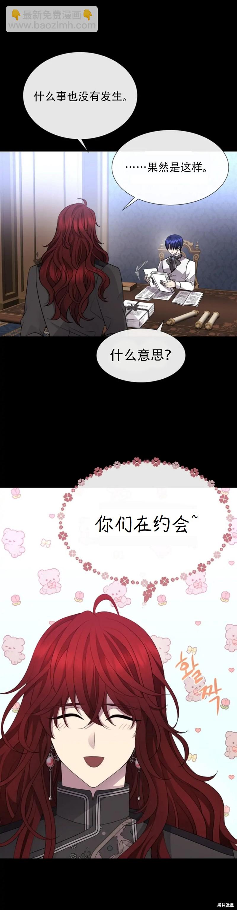第135话10