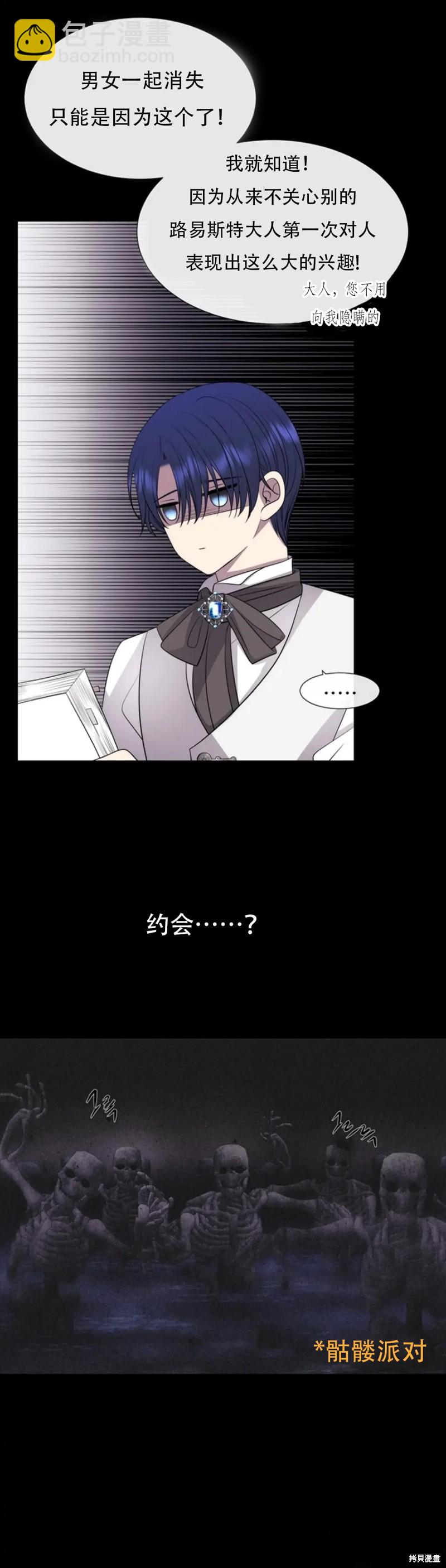 第135话11