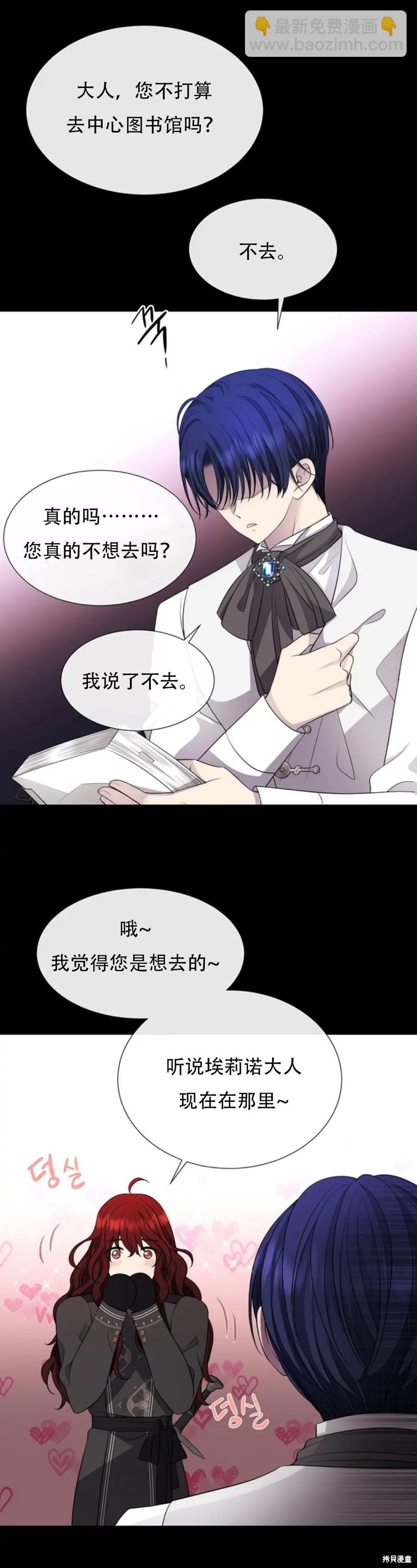 第135话13