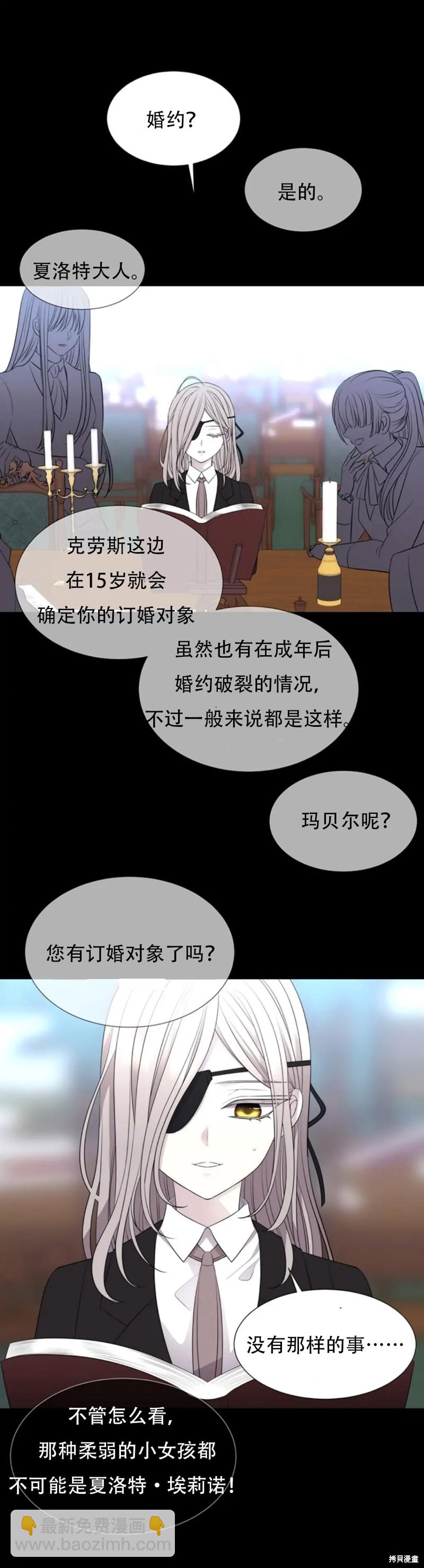 第135话17