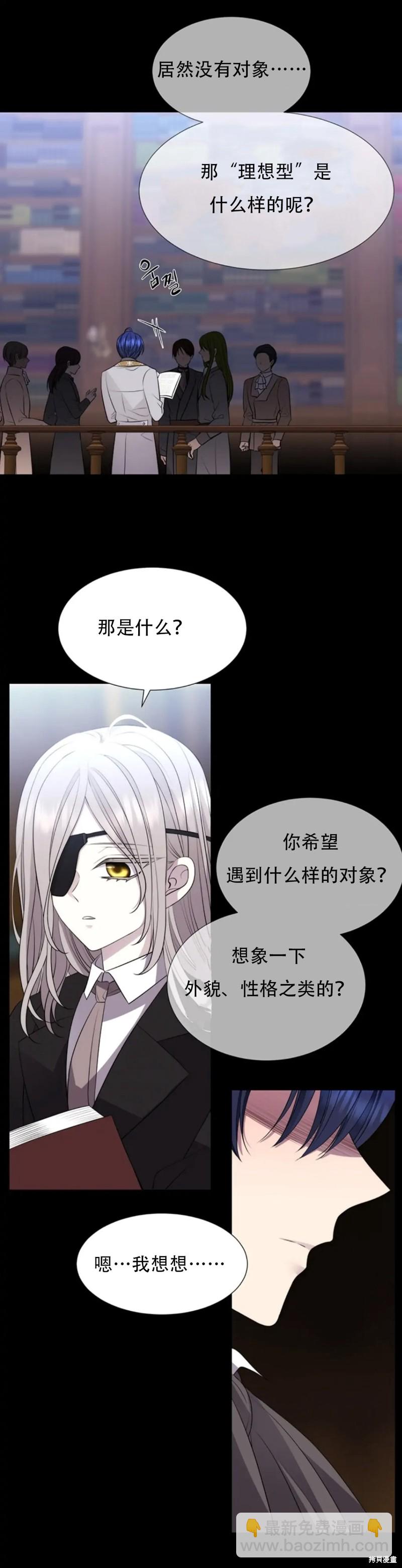 第135话21